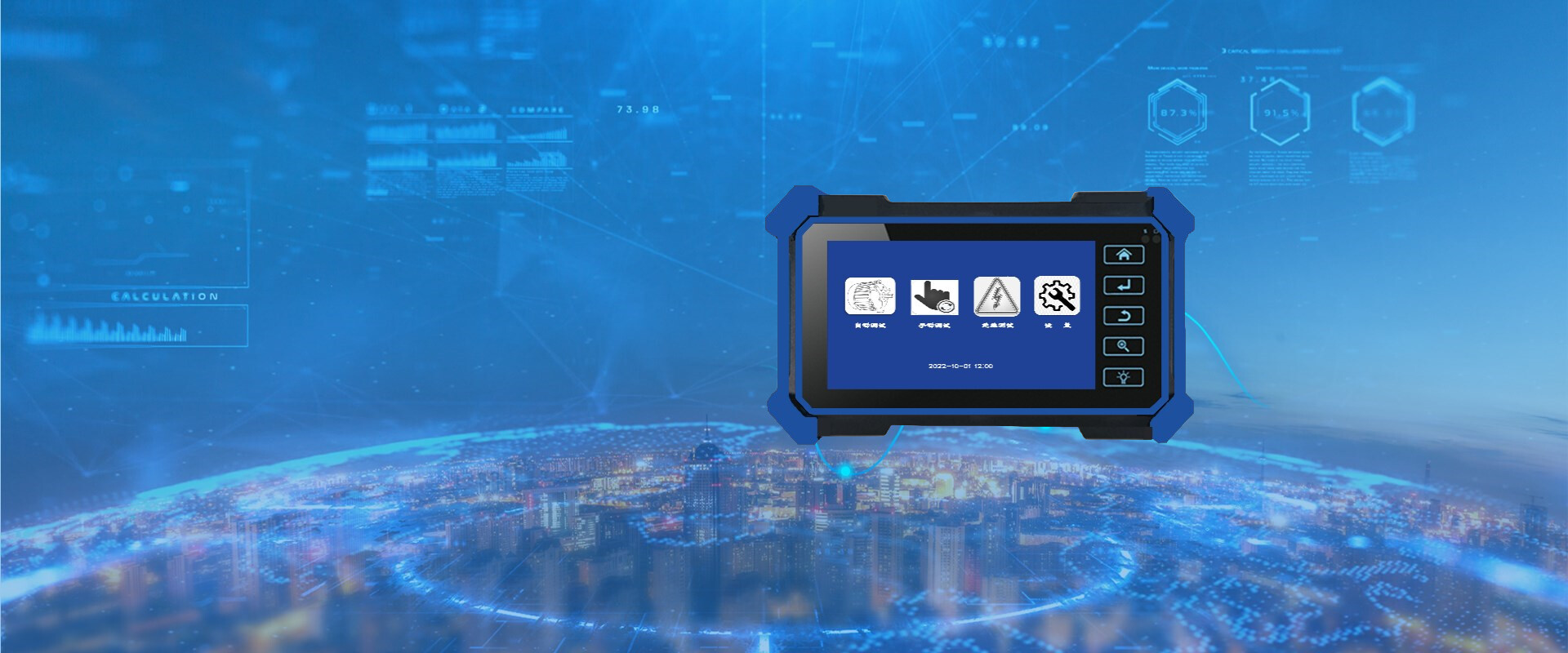 电机故障检测仪